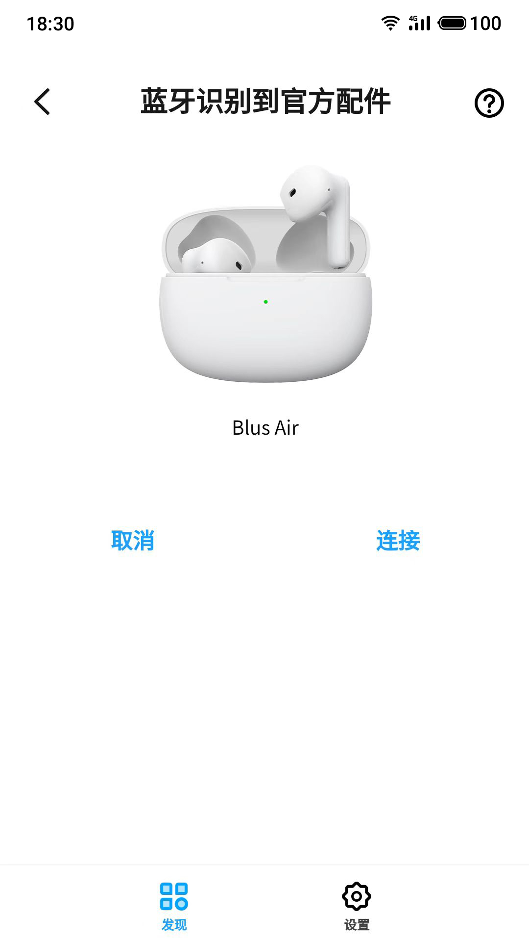 魅蓝lifeme app