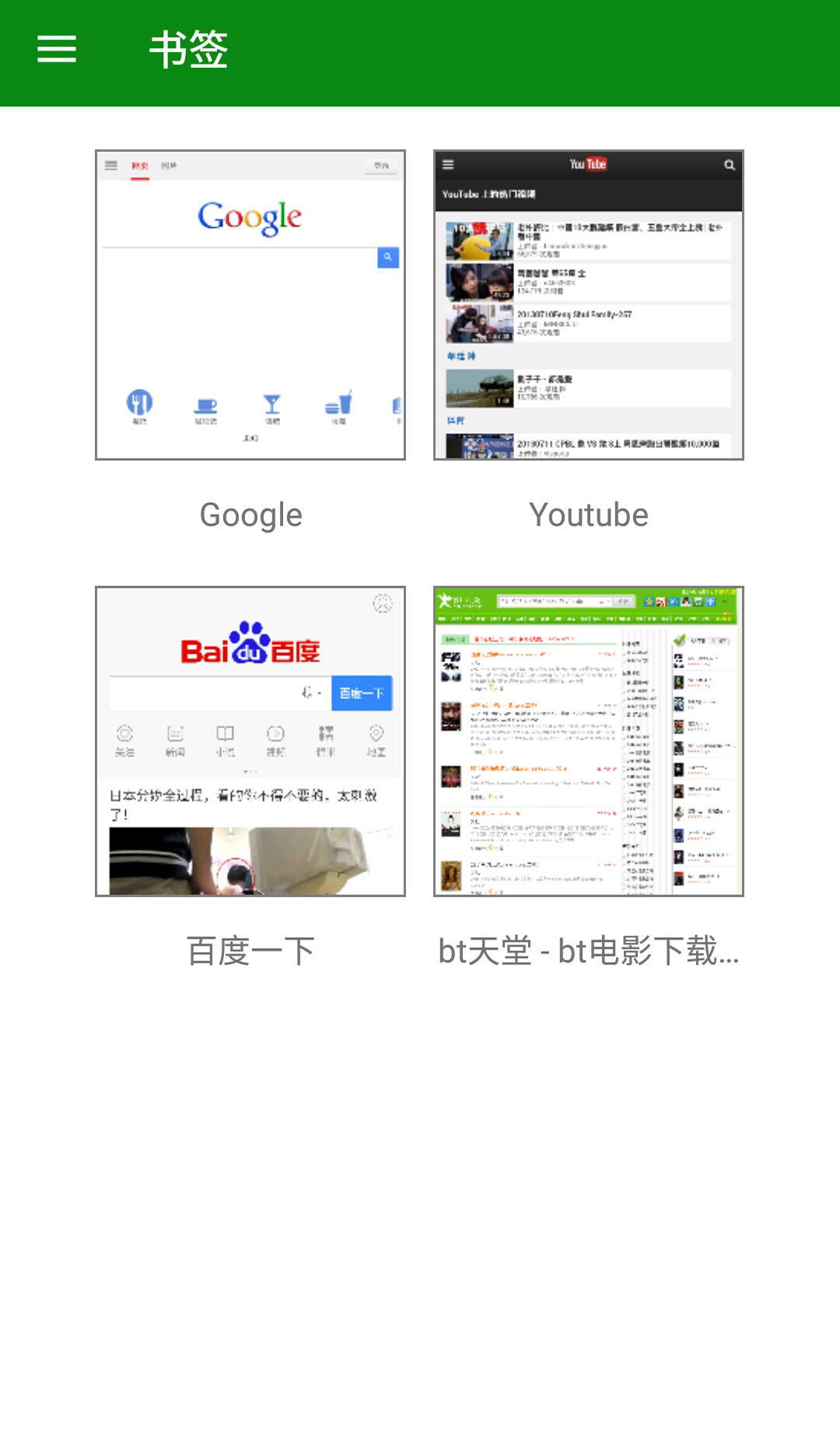 QGET