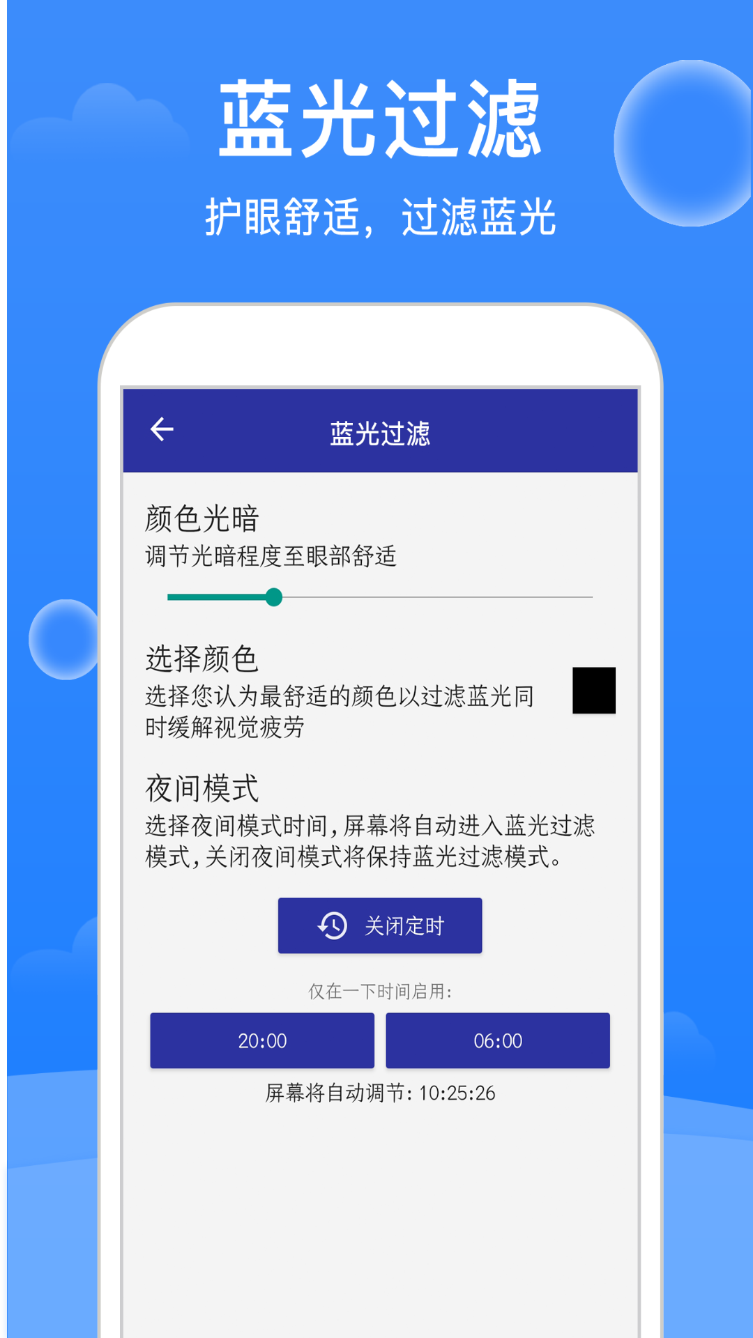 极强清理大师