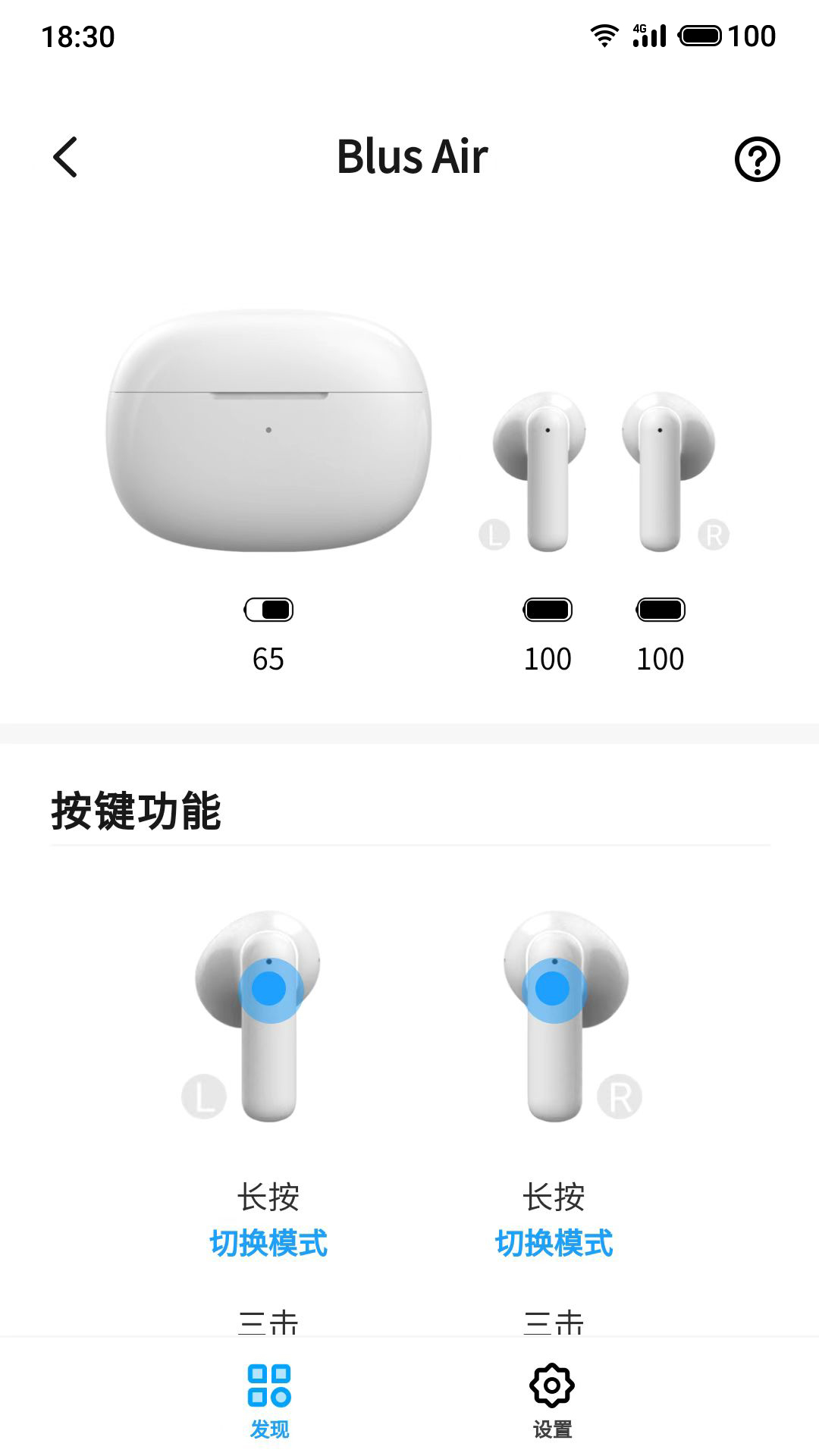 魅蓝lifeme app