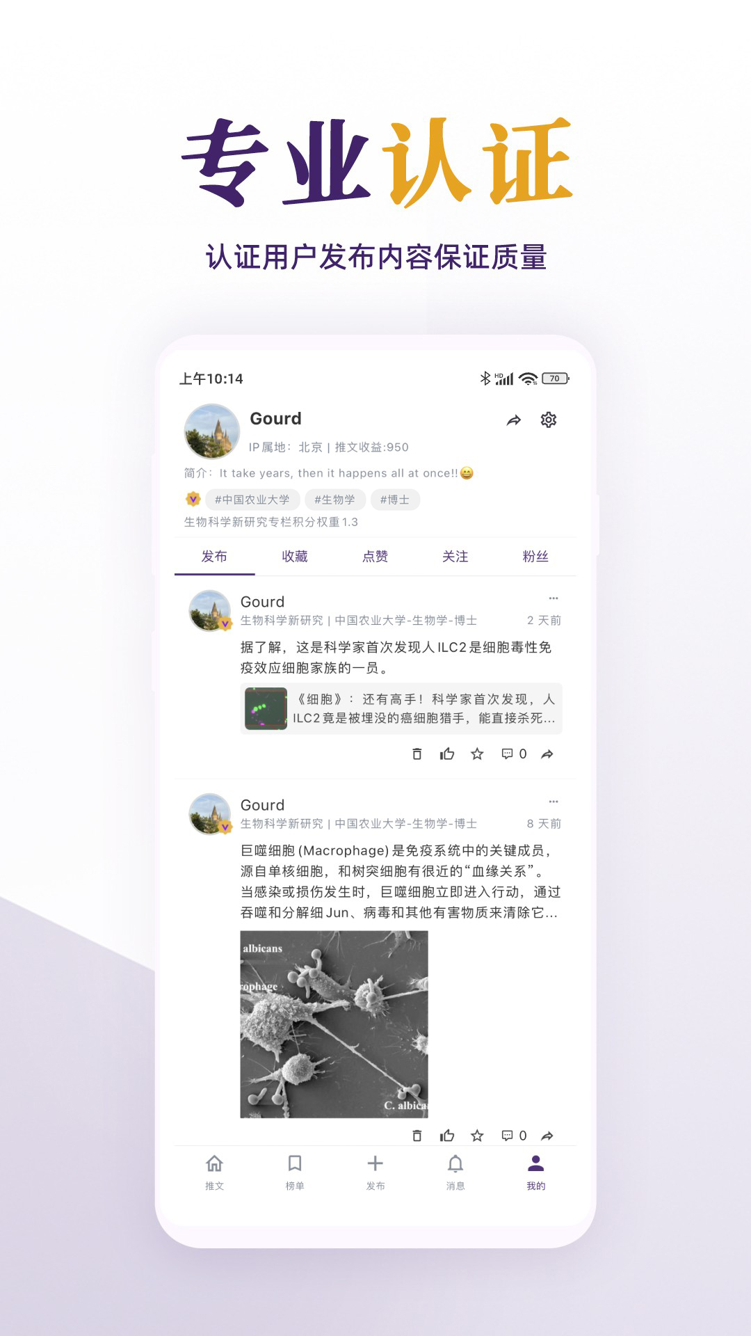 每日美刊app