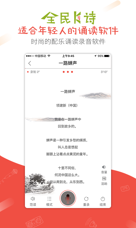 全民K诗<span></span>