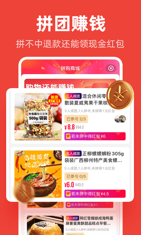 爱你省优惠券