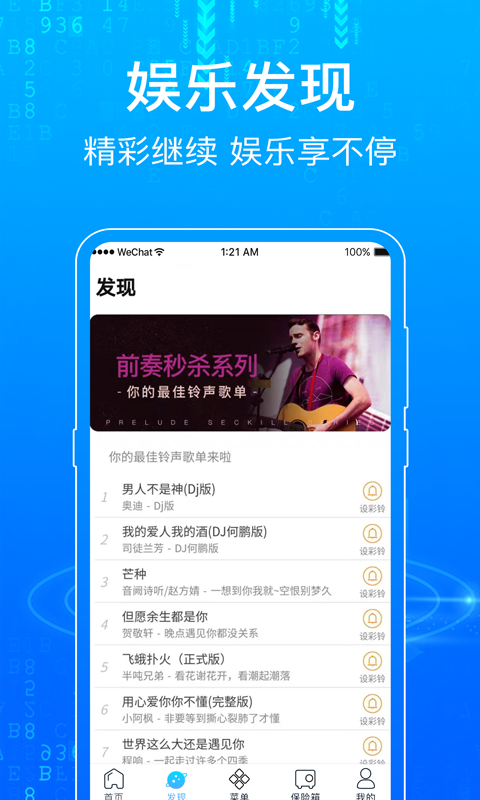 网址导航app