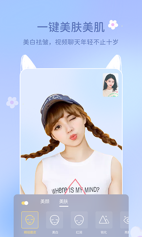 多萌app截图3