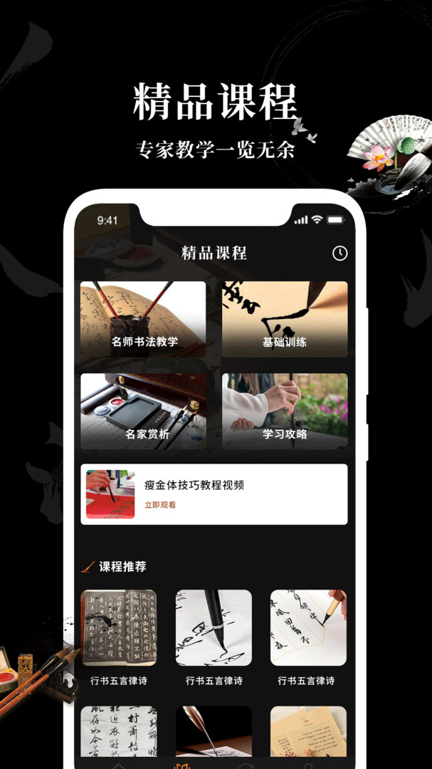 Max字体大全截图3
