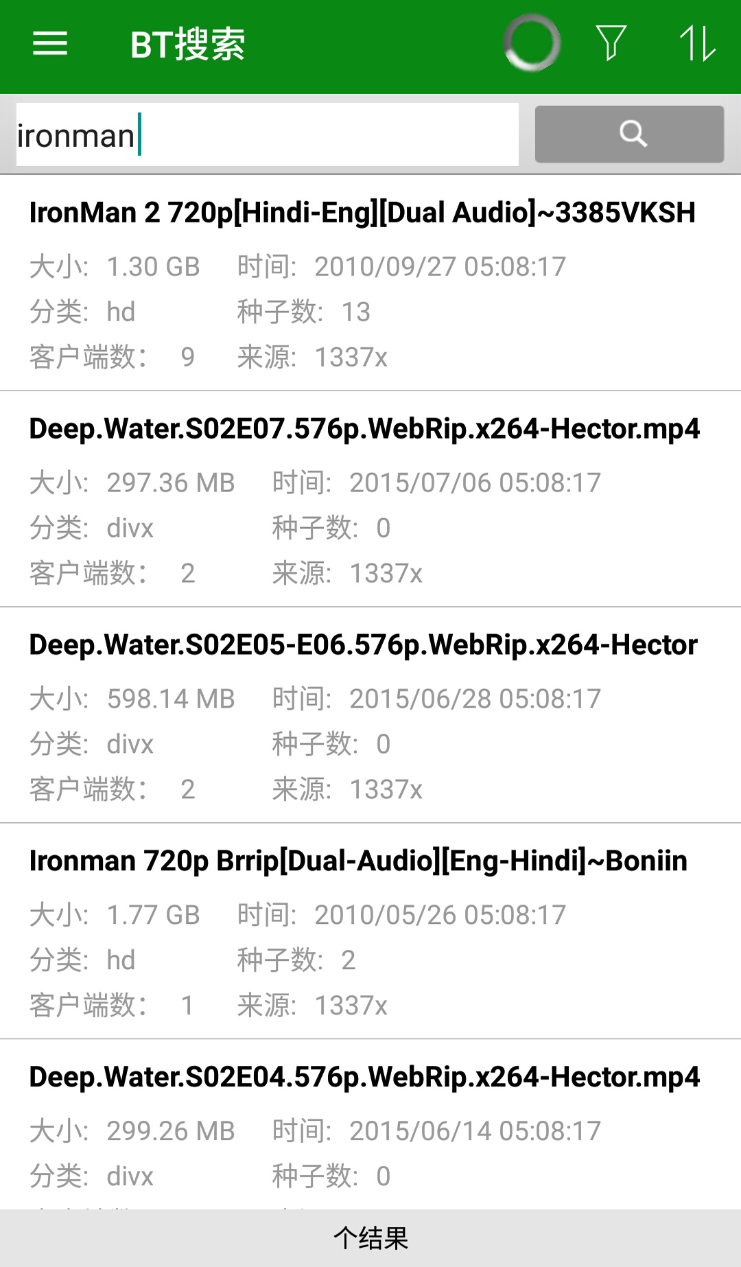 QGET截图3