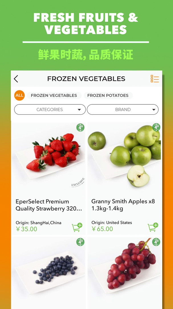 EperSouth截图4