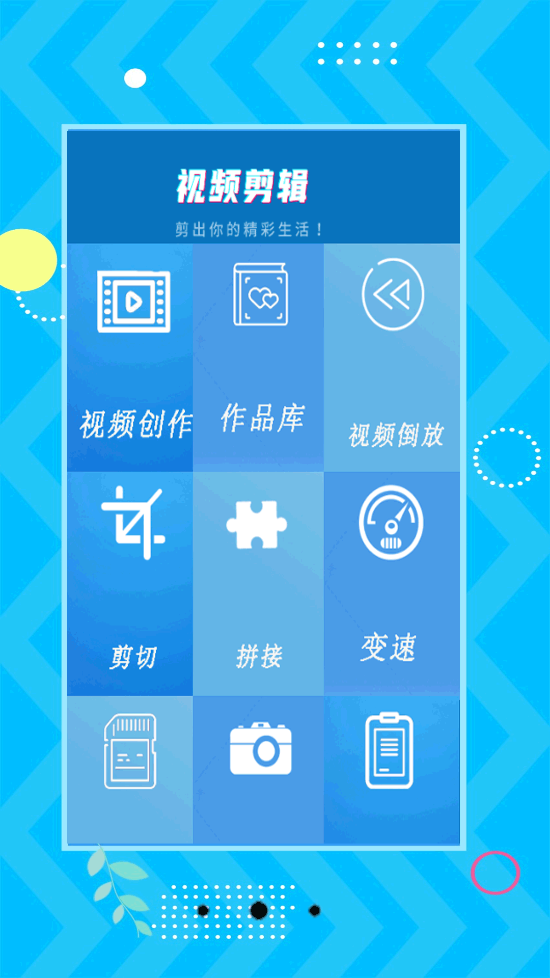 小全能计算机截图3
