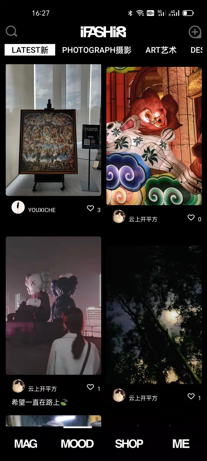 iFashion app截图1