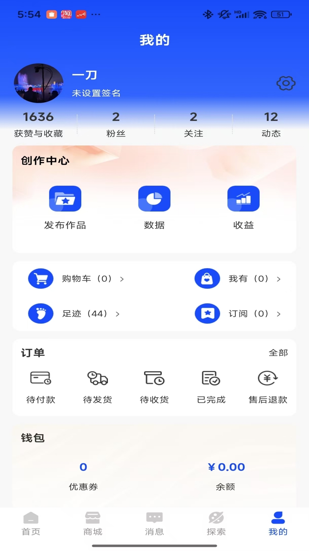 酒亿JIUYI截图4