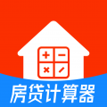 房贷计算器助手yd