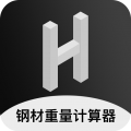 钢材重量计算器app