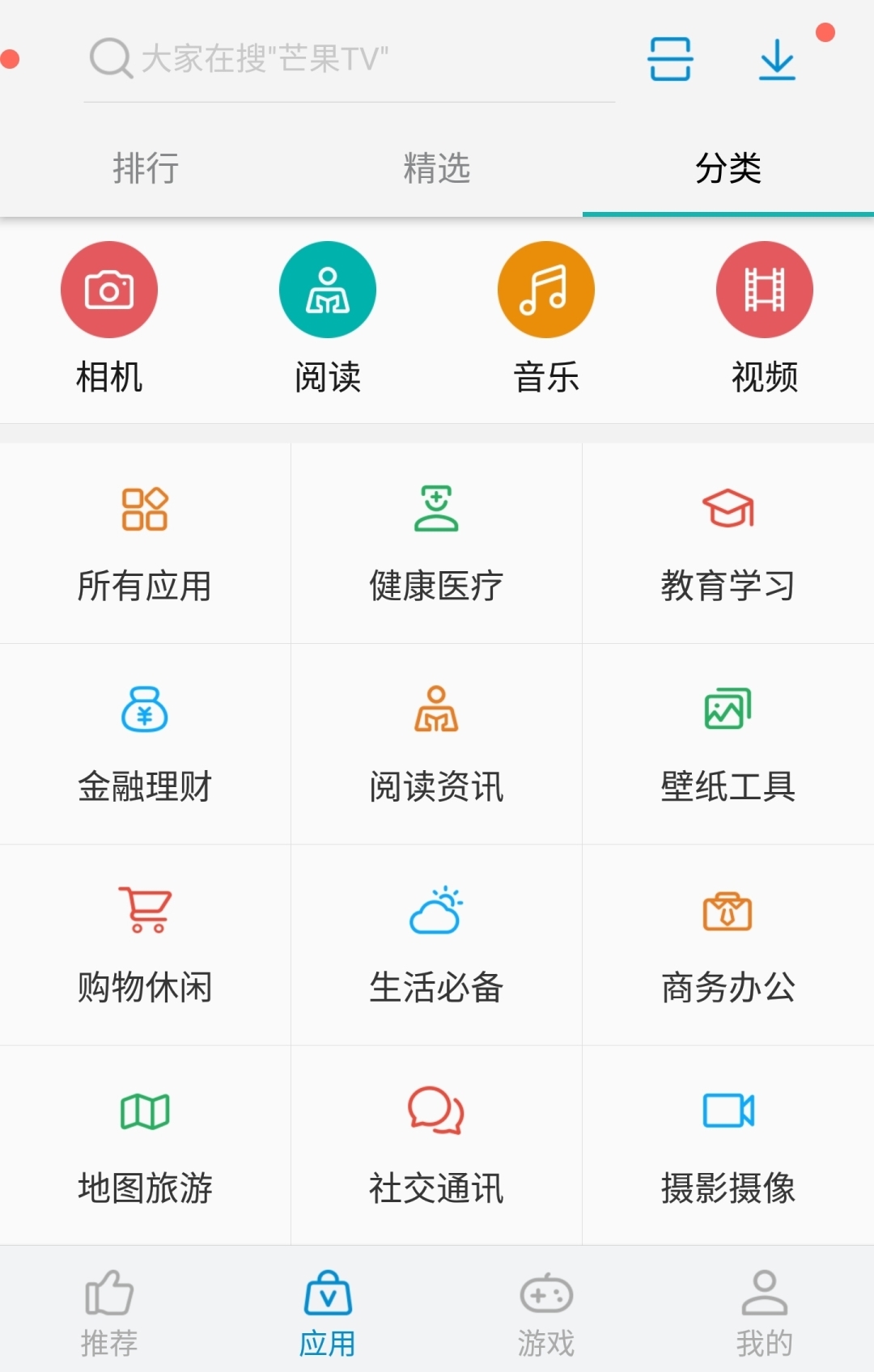 中兴应用中心