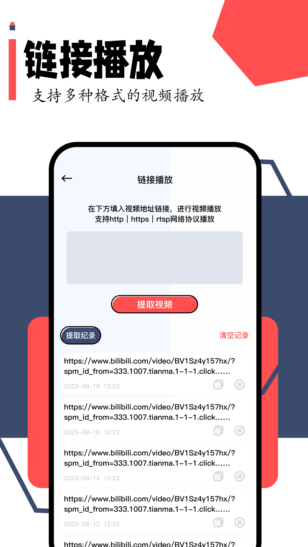 小柿子影视截图2