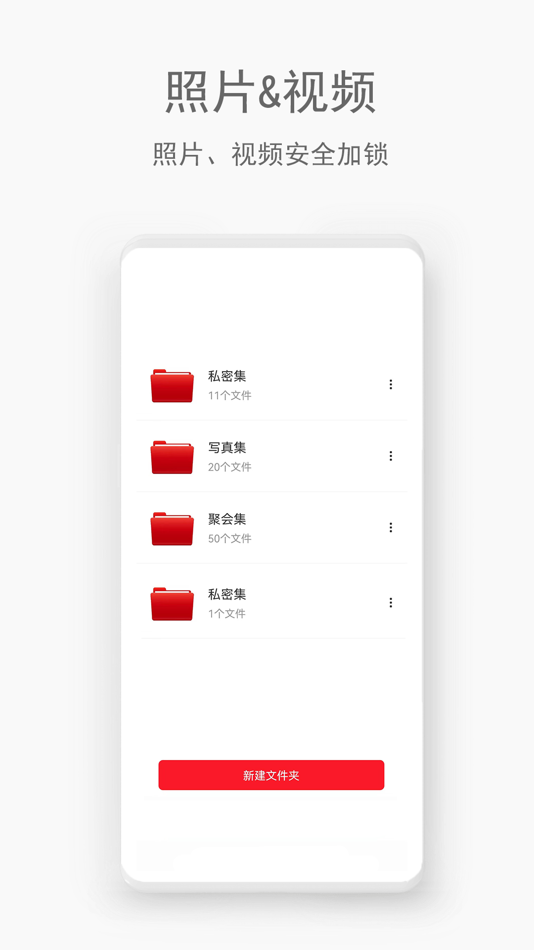 隐密空间app
