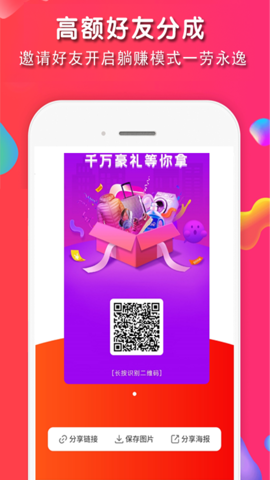 淘客优惠券app