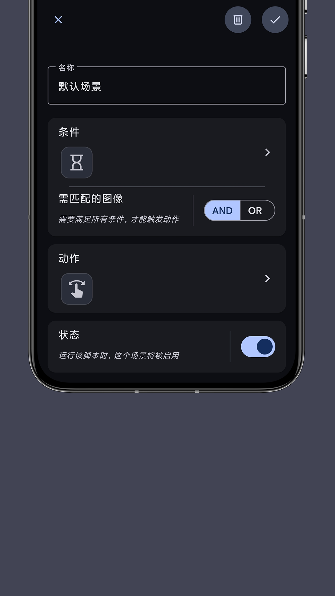 光氪自动点击器
