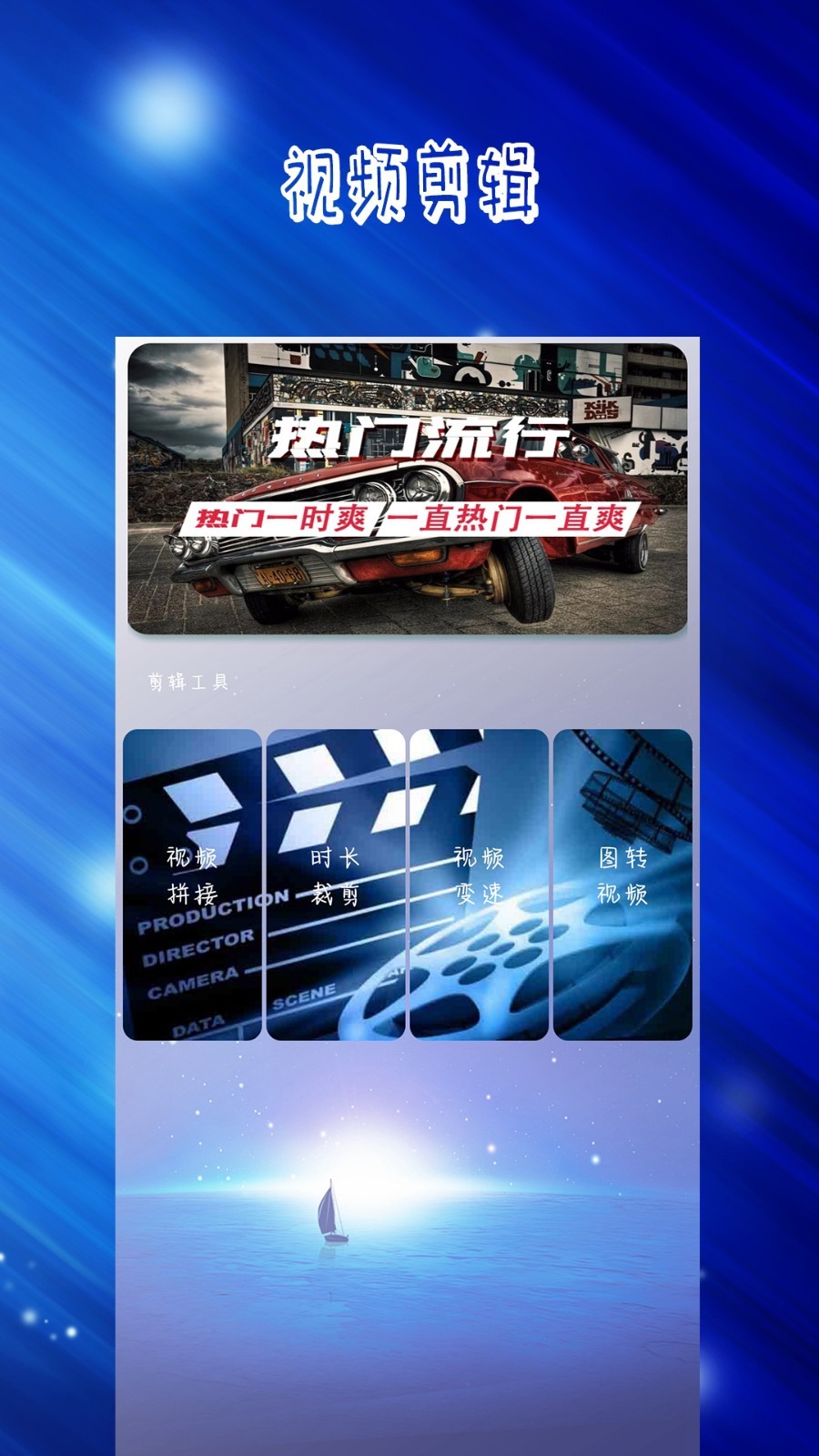 迅龙视频