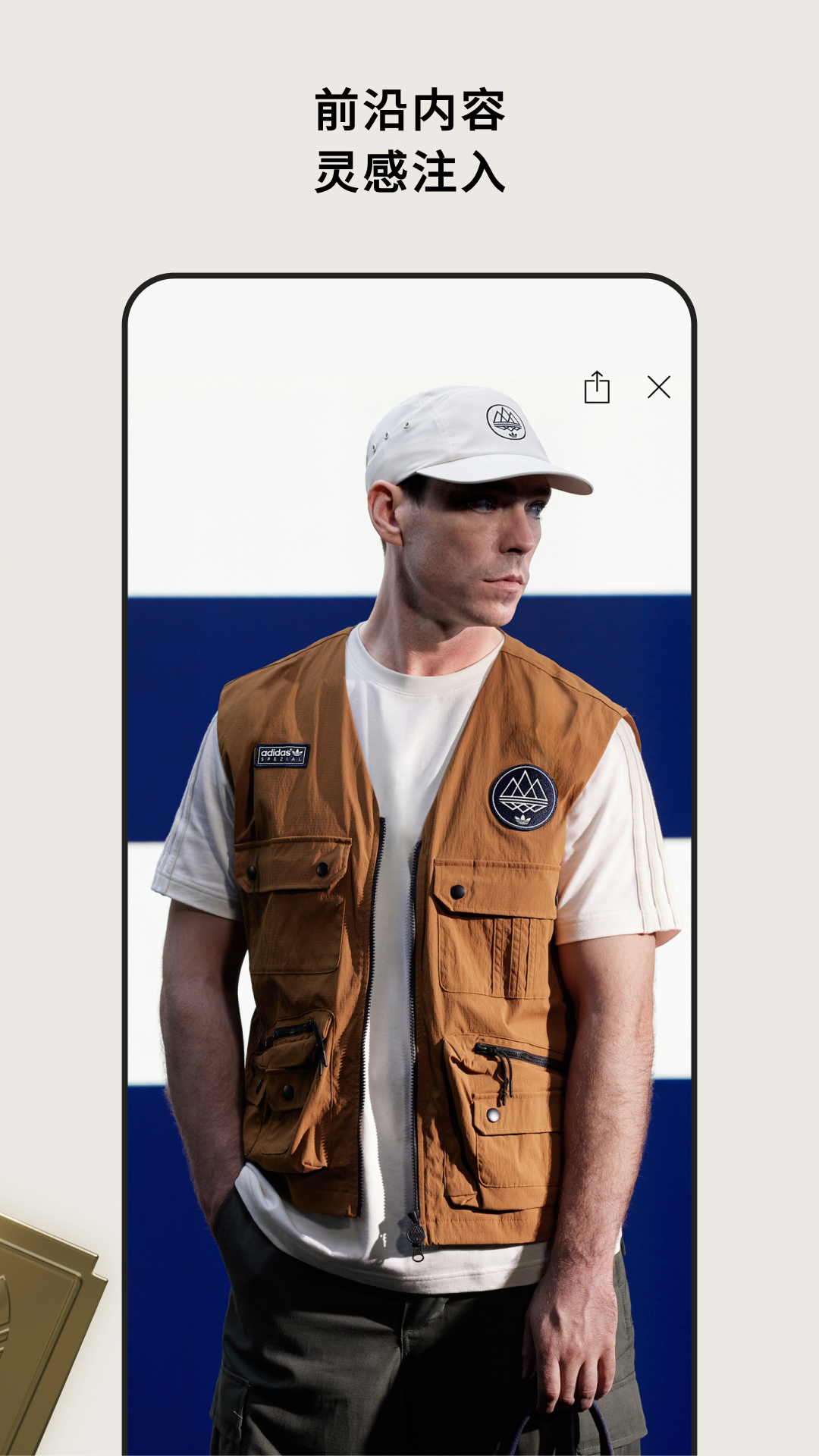 adidas CONFIRMED<span></span>