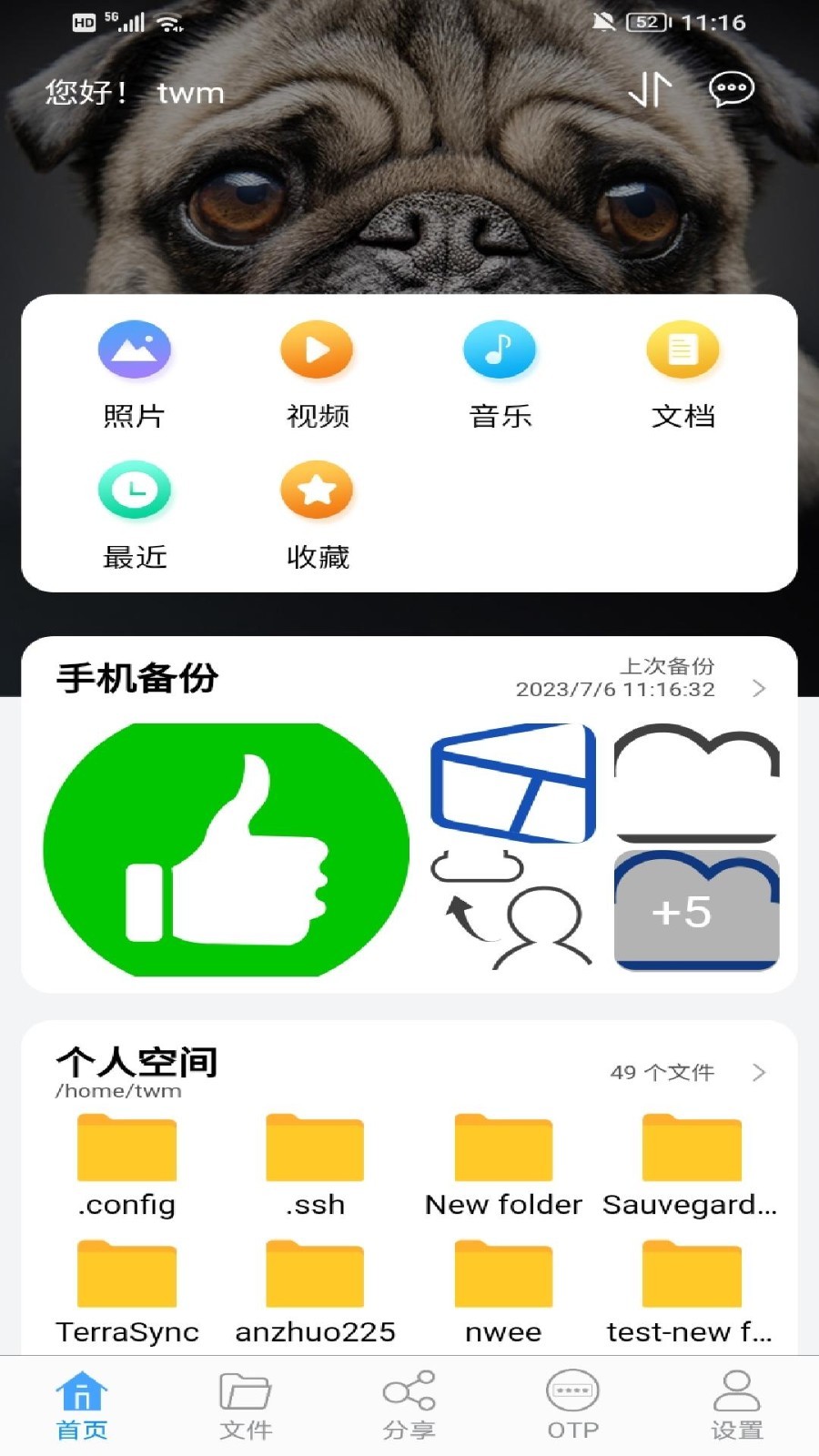 TNAS mobile 3