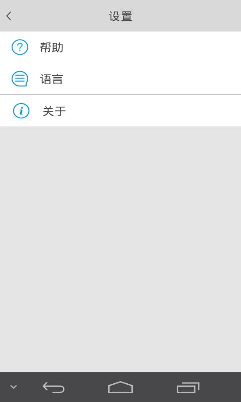MIOCAM app