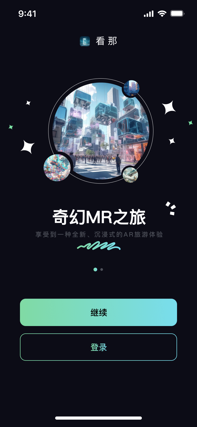 看那app