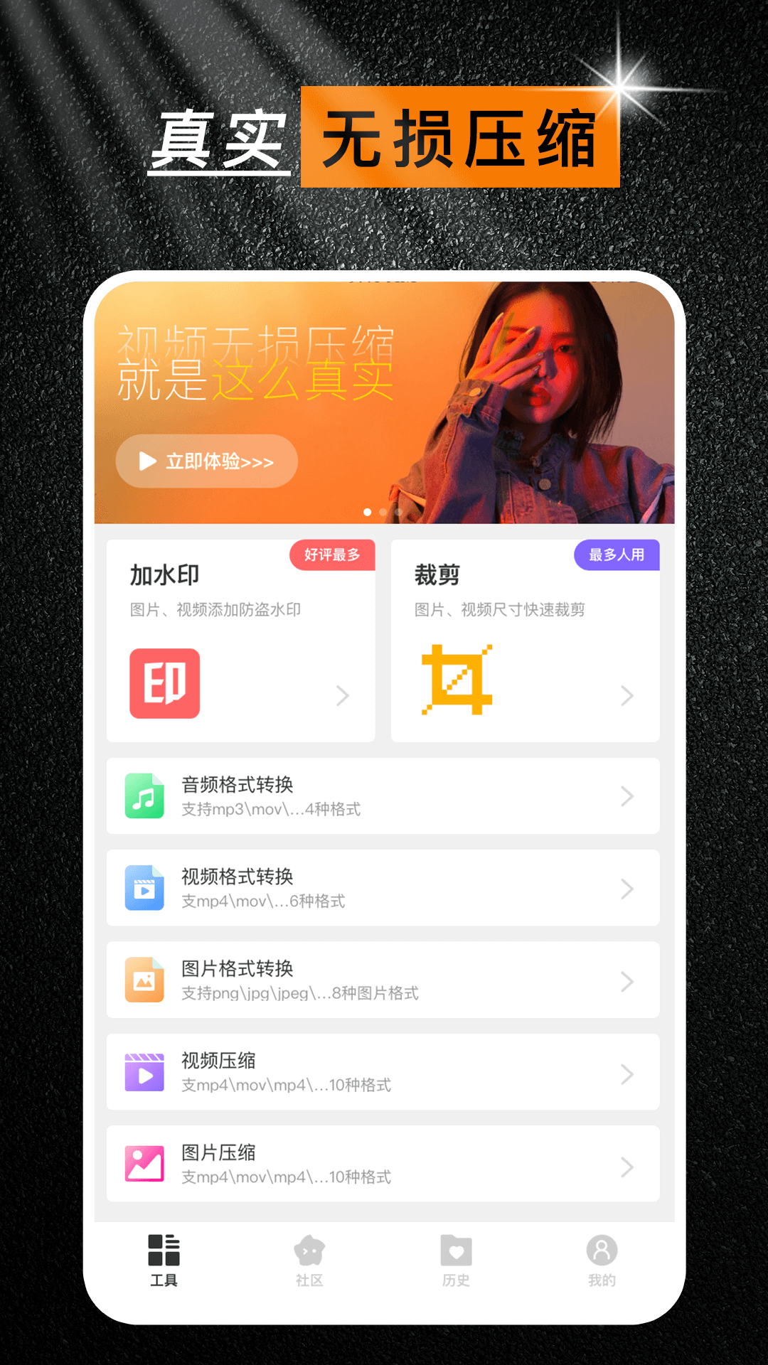葡萄视频剪辑