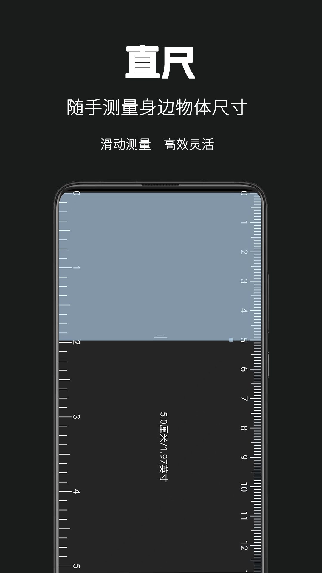 天天手电筒