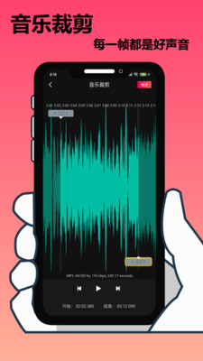 影音剪辑app