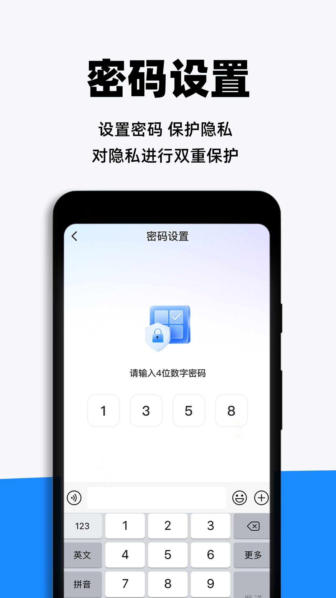 私人私享播放器