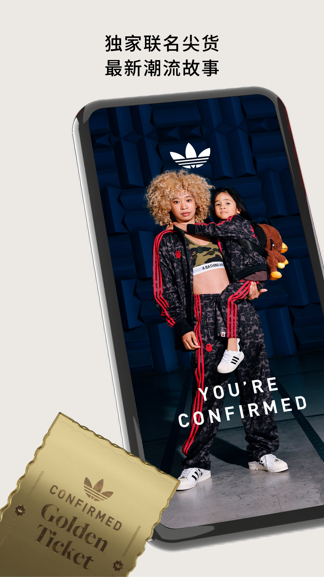 adidas CONFIRMED<span></span>
