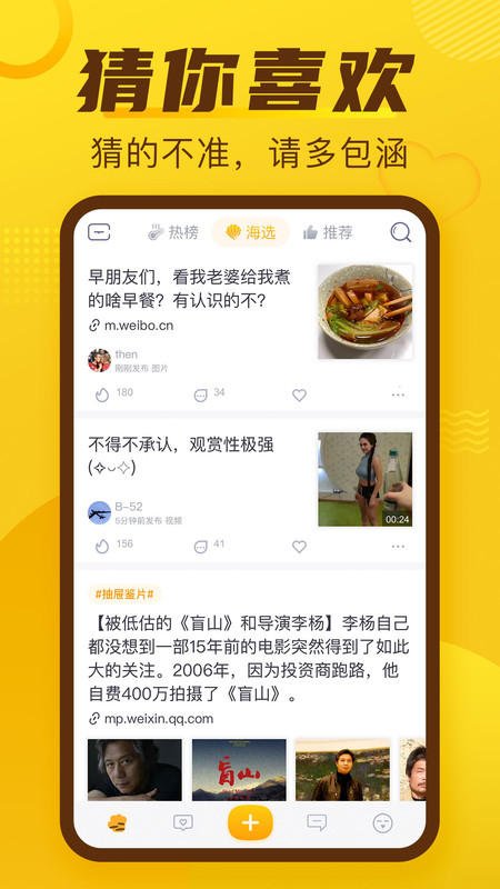 抽屉app<span></span>