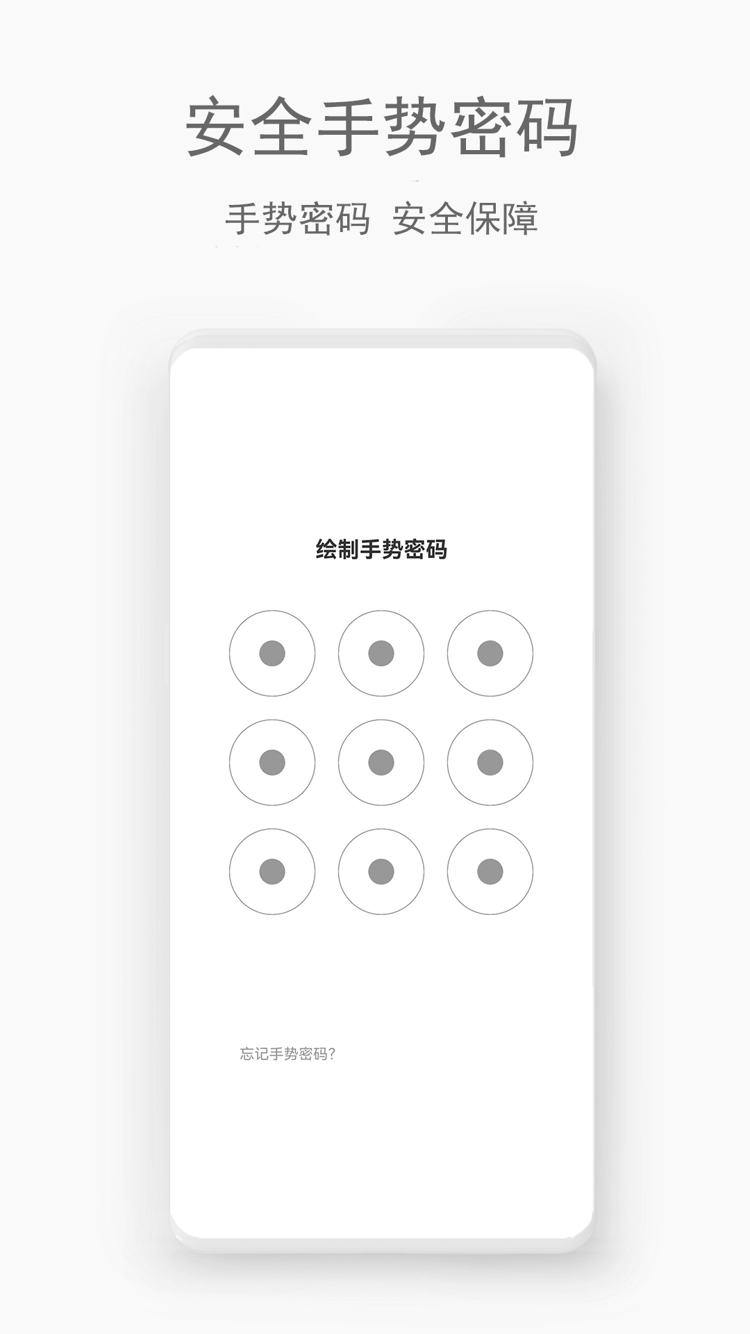 隐密空间app