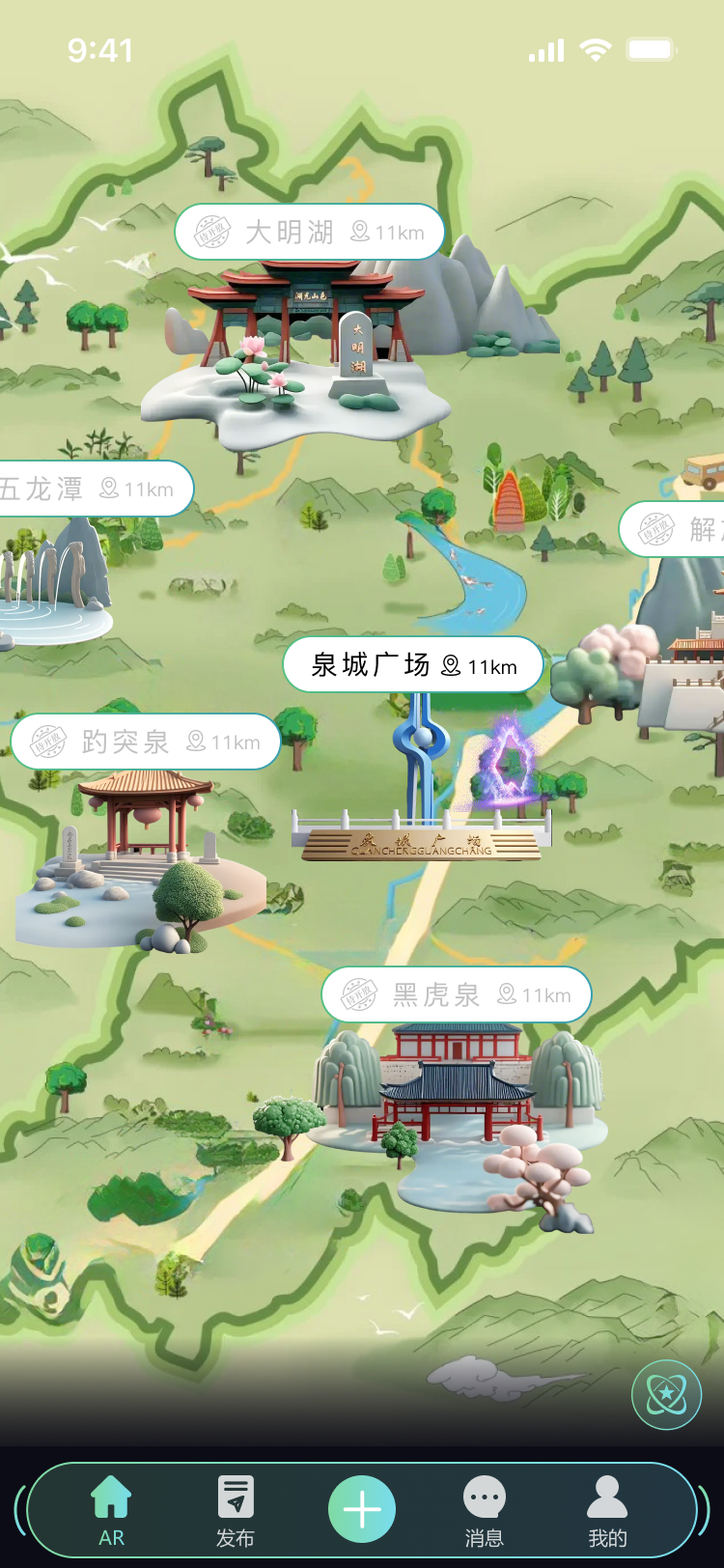 看那app