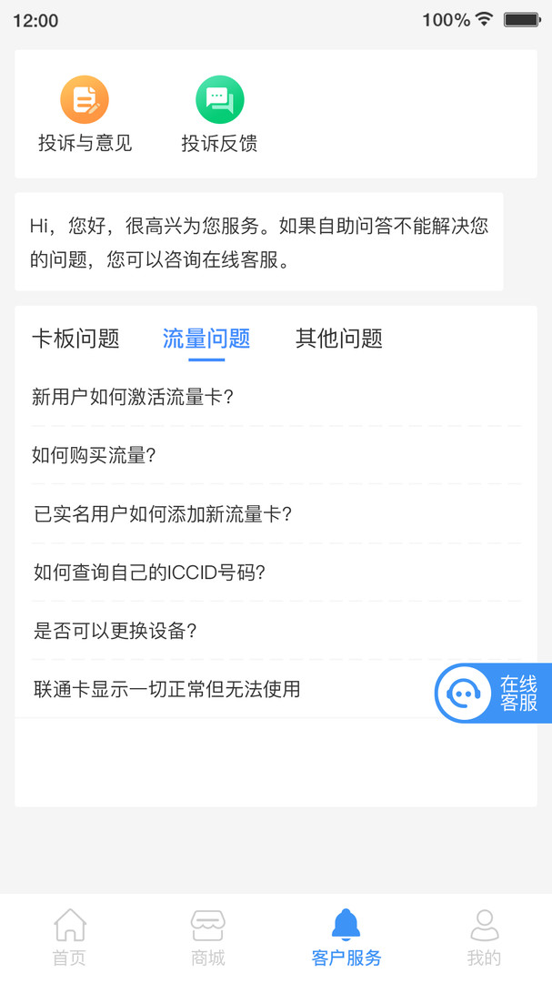 逐梦云app