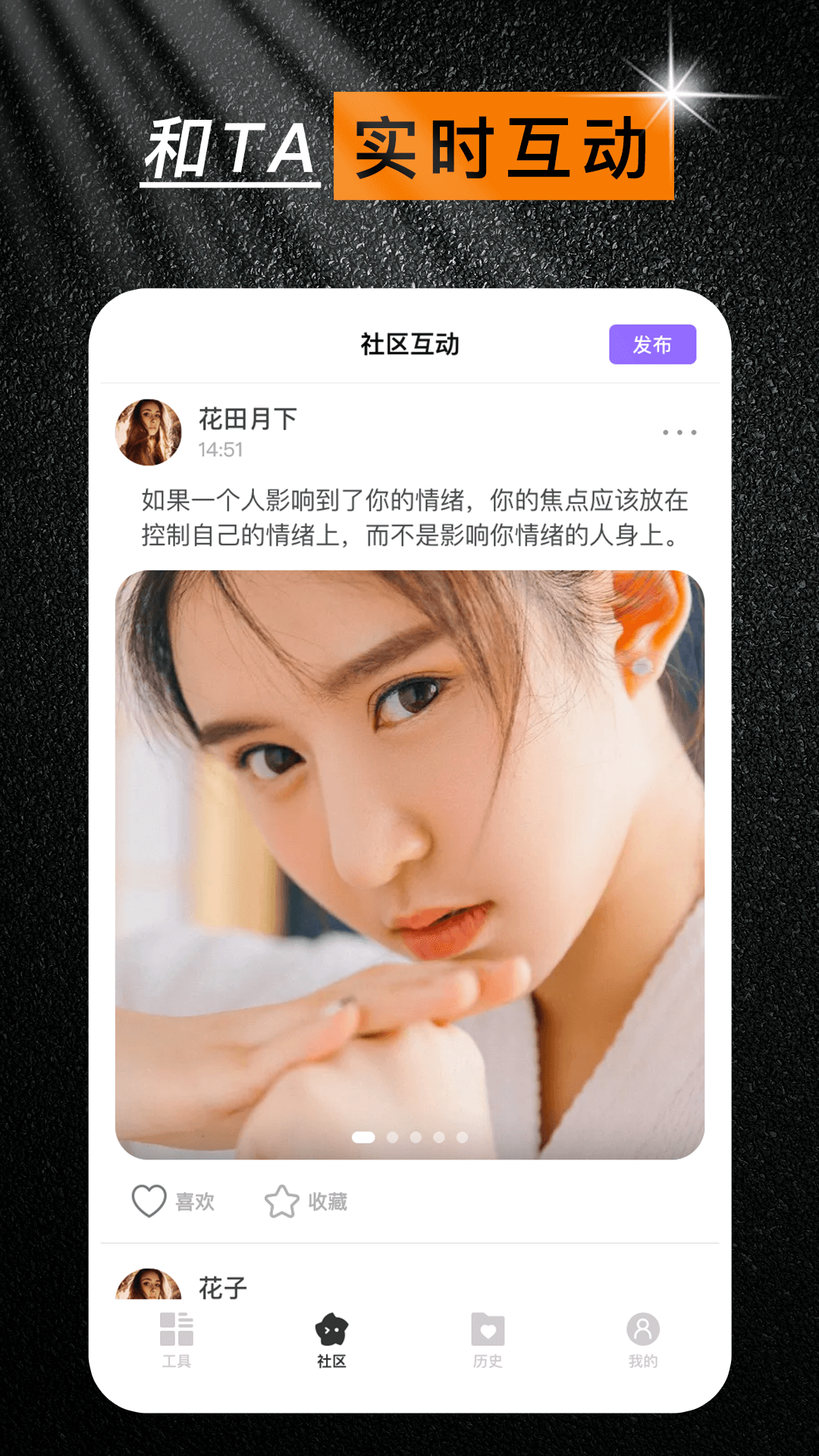 葡萄视频剪辑