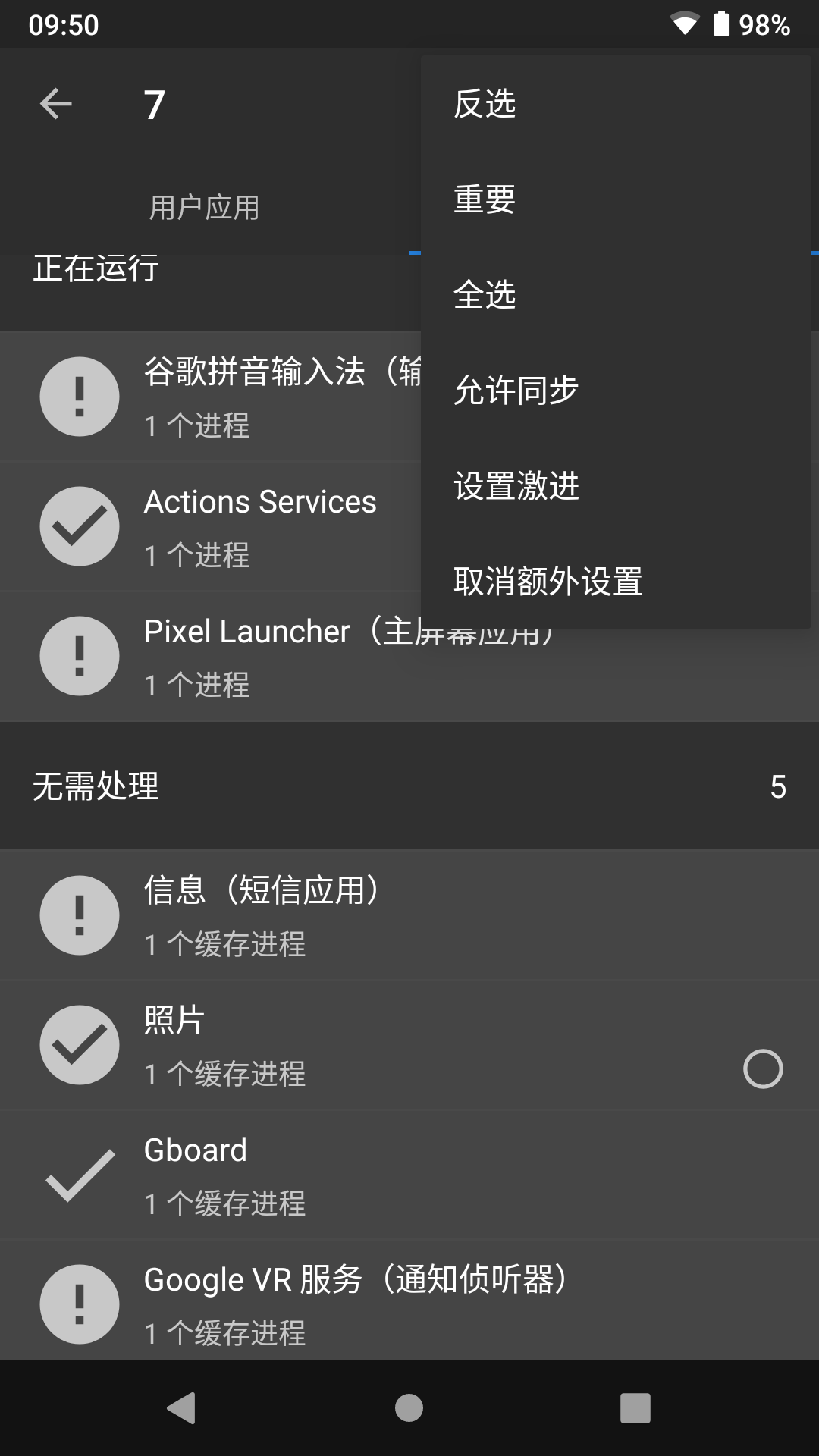 黑阈app<span></span>