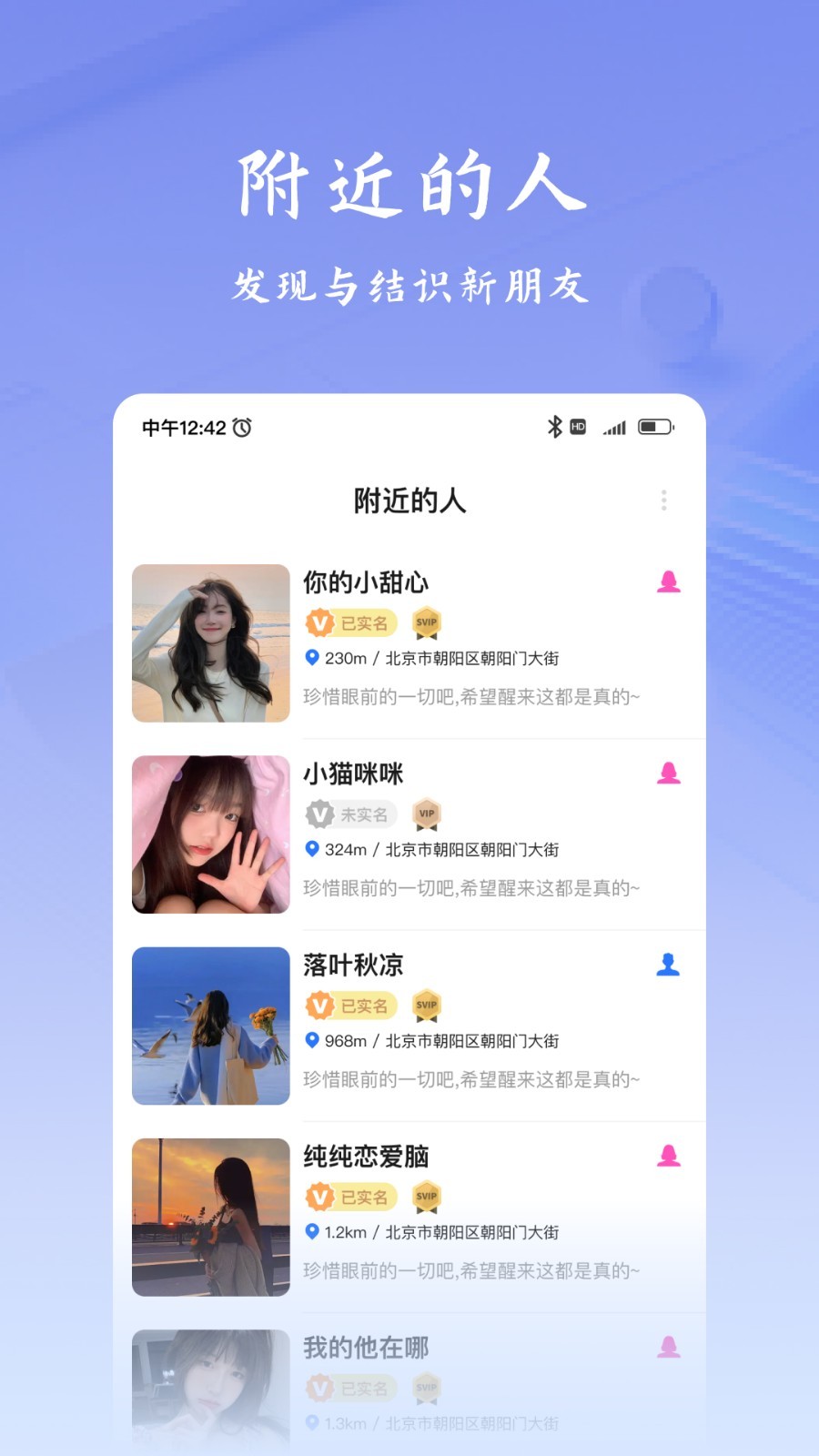 韵盈通app
