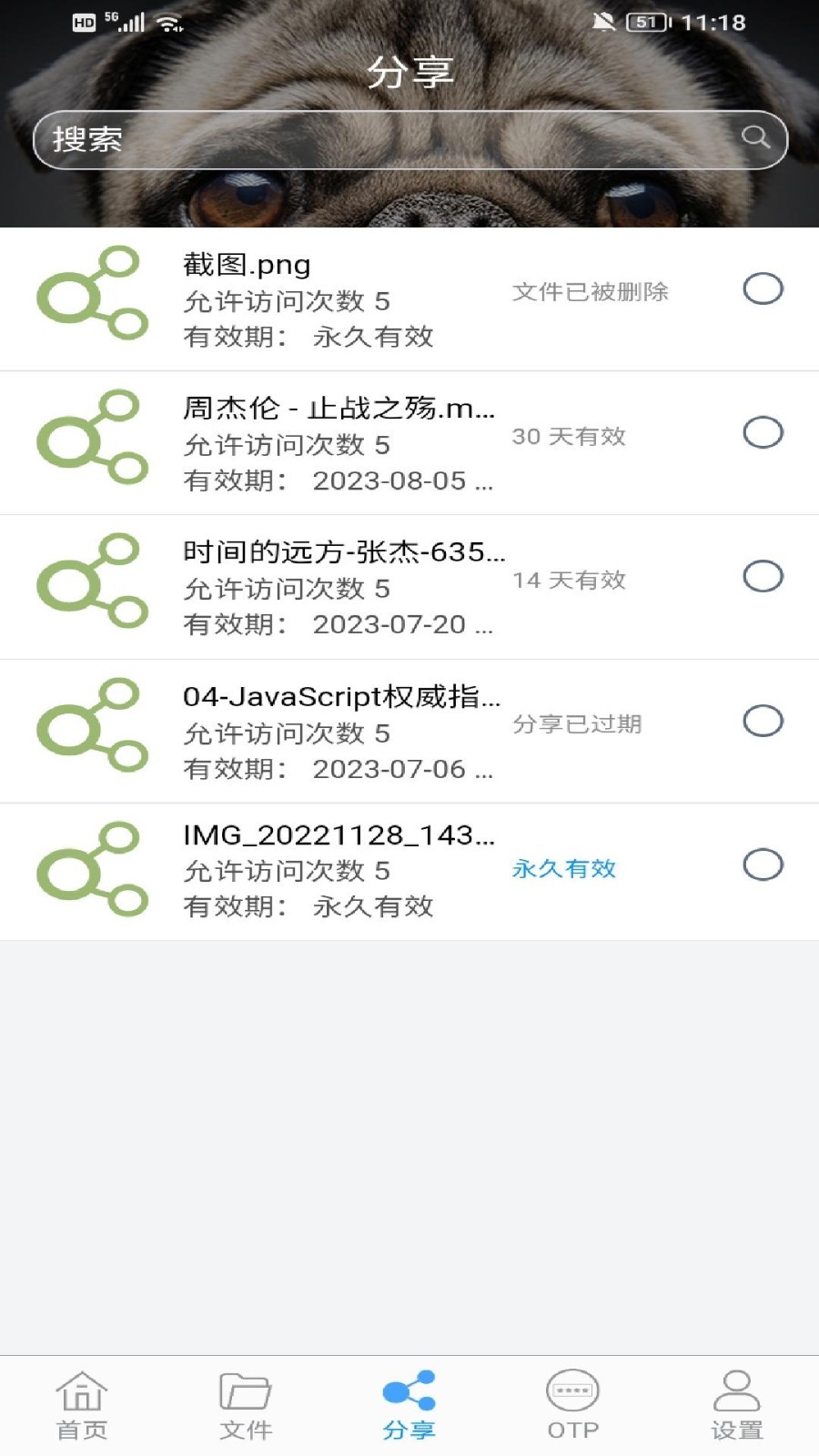 TNAS mobile 3