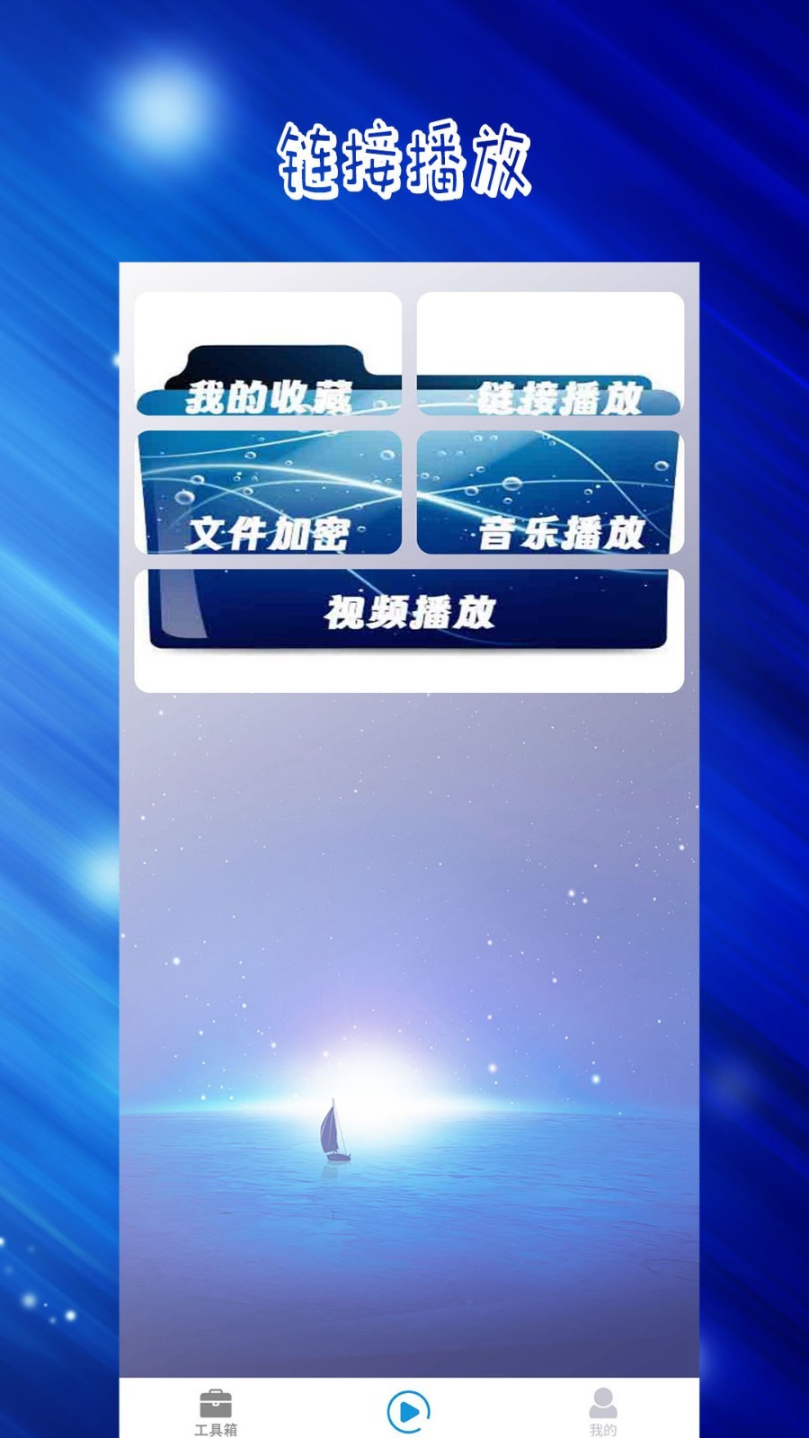 迅龙视频