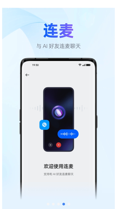 小布助手