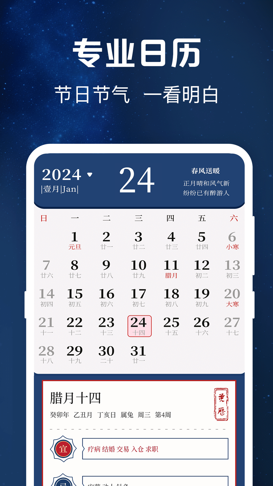验钞工具Pro标准手电筒