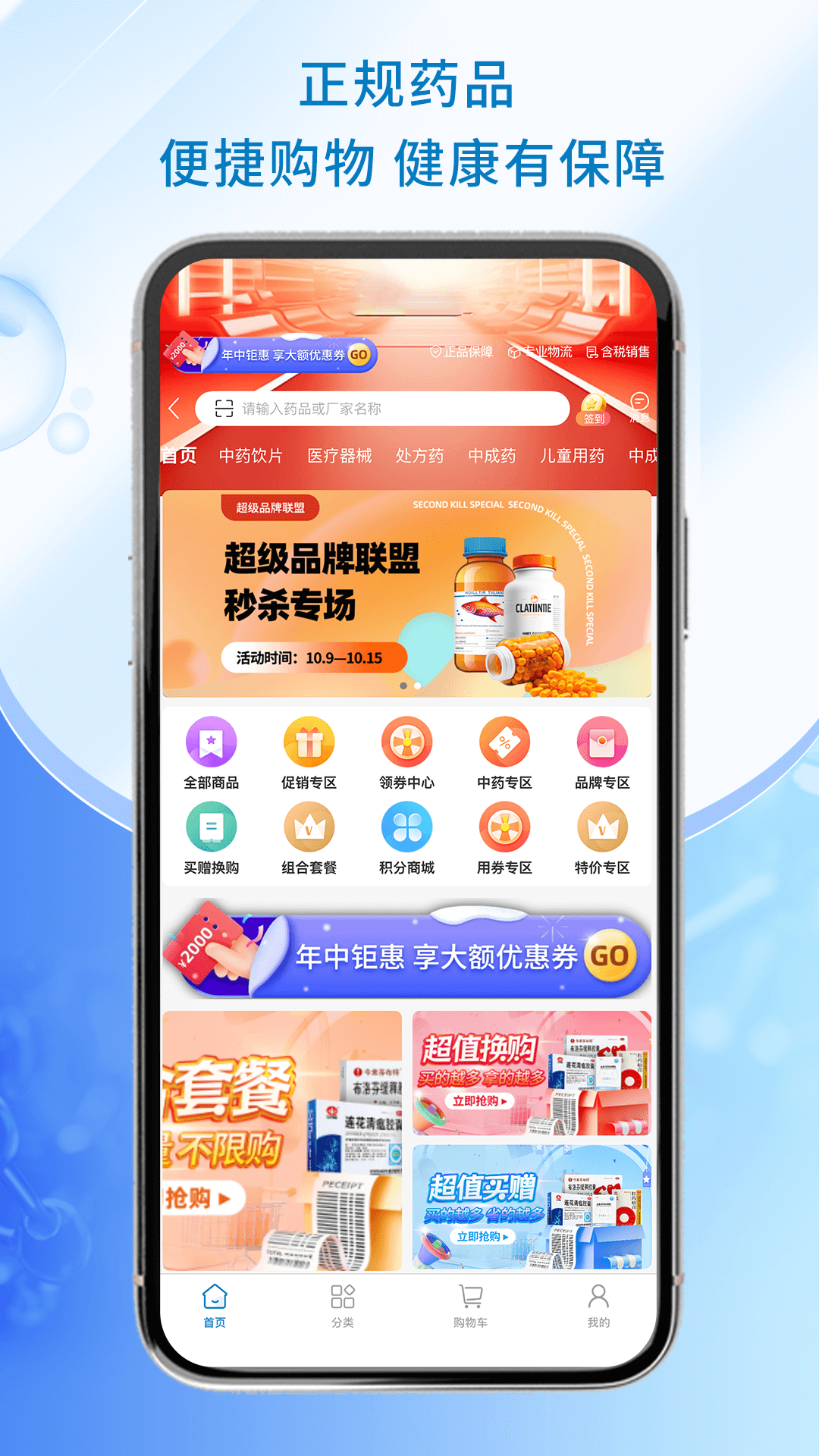 天圣云采