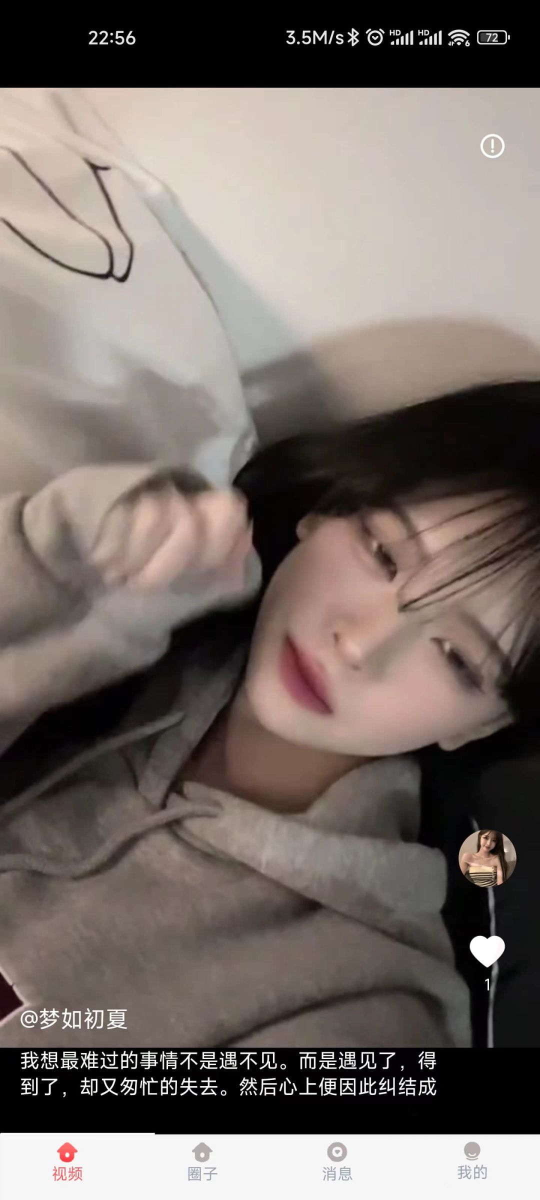 JJTV