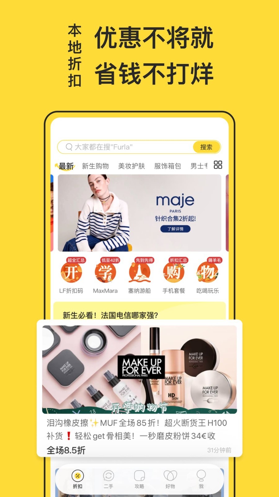 一分钱app