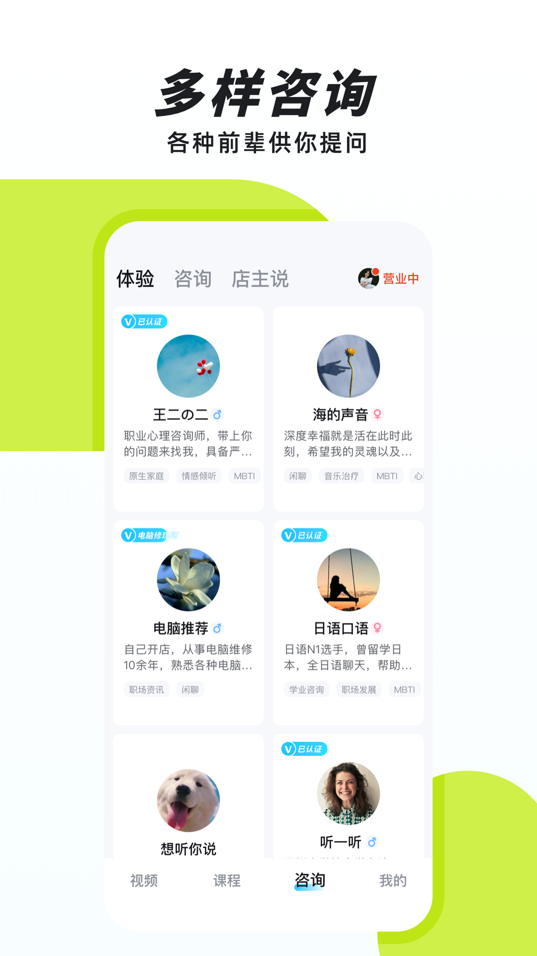 声昔