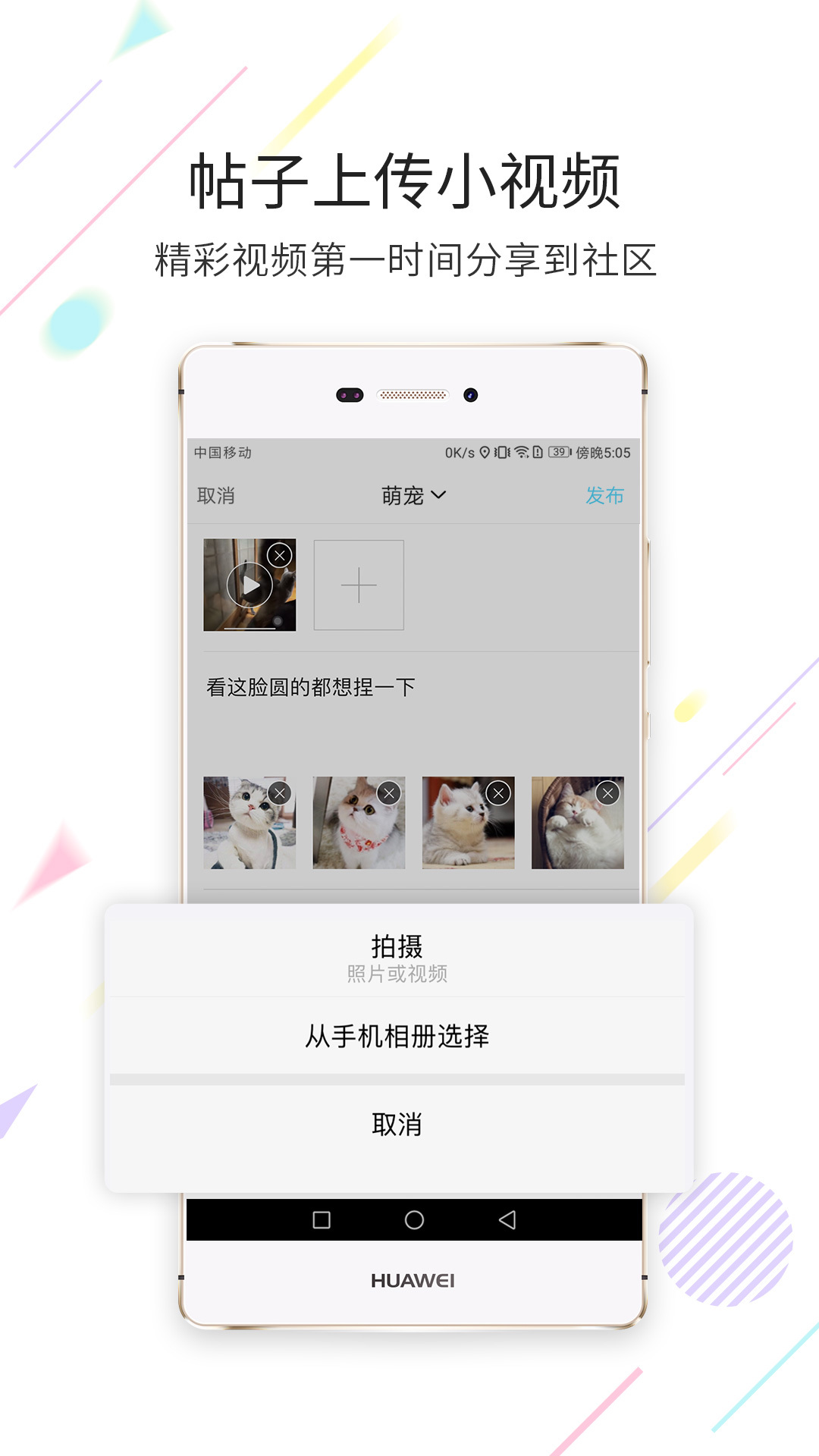 浙中在线app<span></span>