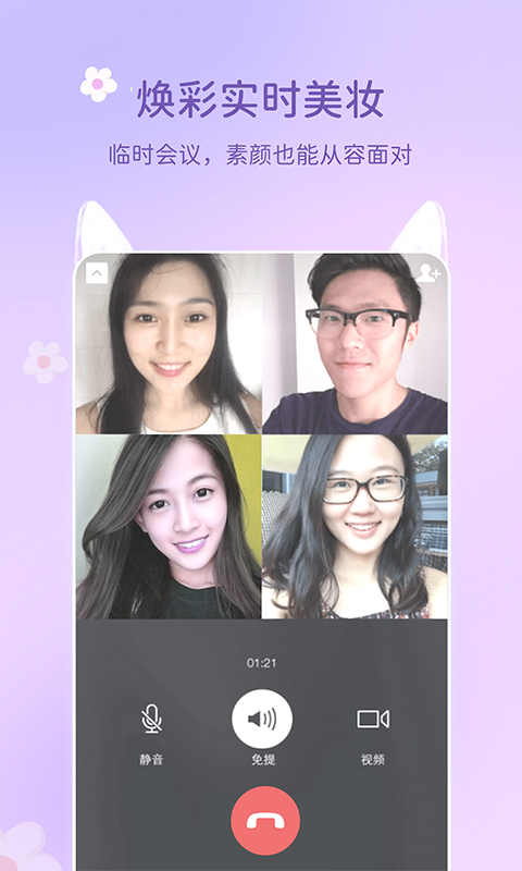 多萌app截图4