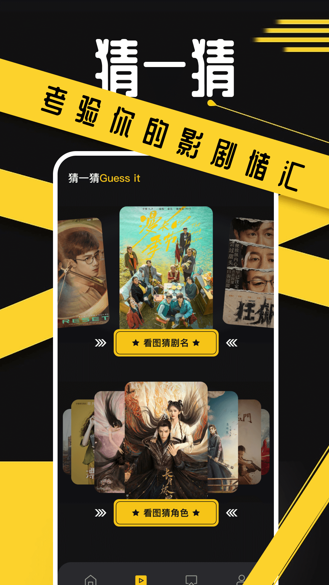 豚豚剧截图2